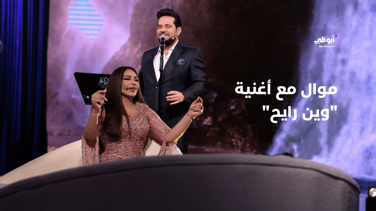 موال ذكرتك والسما مغيمة مع أغنية وين رايح – حاتم العراقي في برنامج 