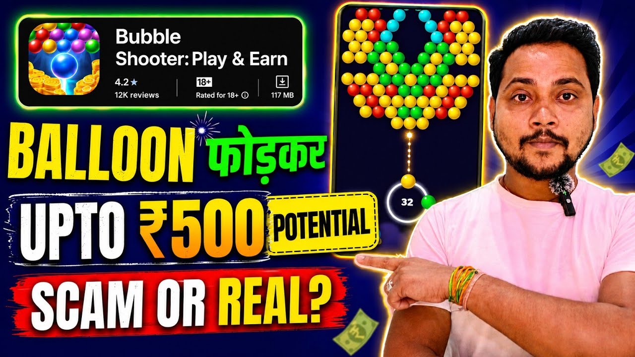 Bubble Shooter Play & Earn App Review 2026 | ₹500 Potential? Scam or Real