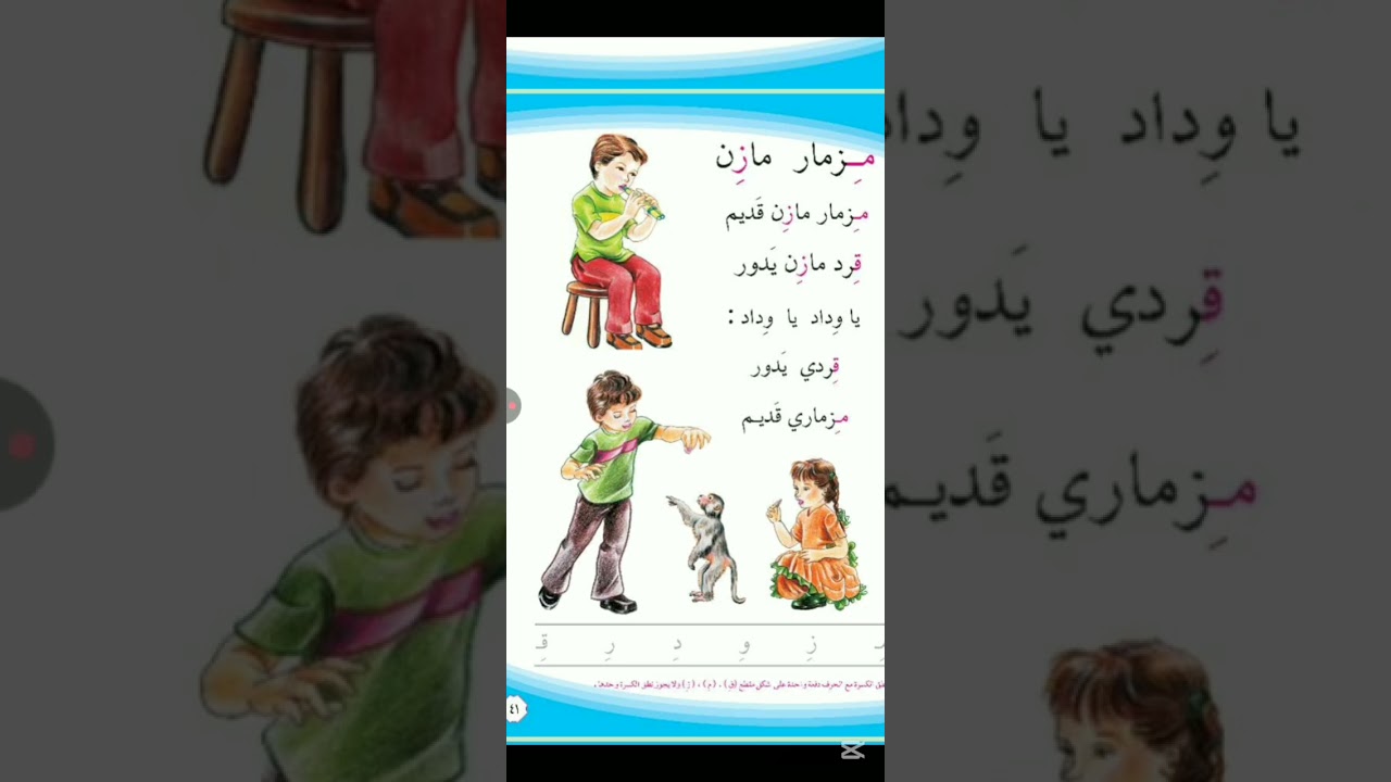 مراجعة نصف السنة قراءة الصف الأول ابتدائي 2026