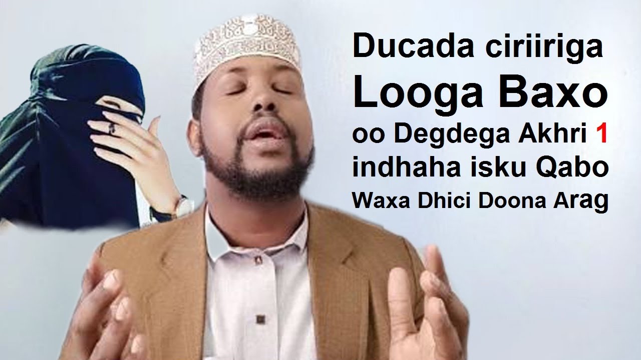 Duco murugada iyo ciriiriga Alle Degdega kaaga Qaadayo indhaha isku Qabo
