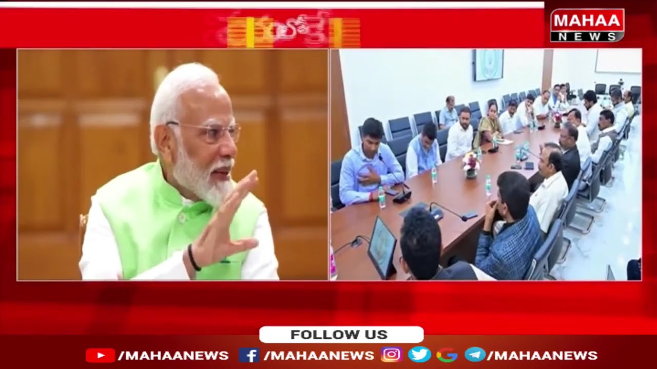 పార్లమెంటులో TDP దూకుడు! చంద్రబాబు మాస్టర్ ప్లాన్ | CM Chandra Babu | Mahaa News