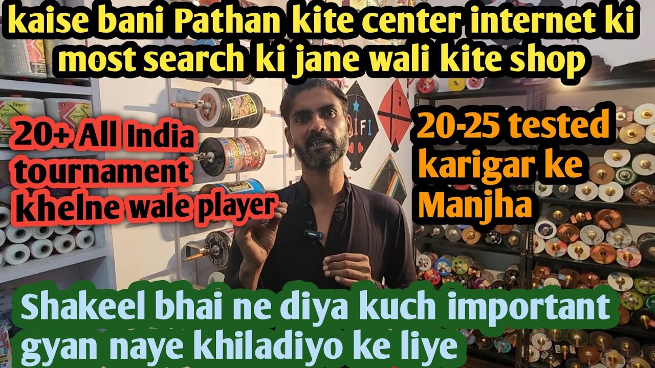 Pathan Kite center/shakeel bhai/best kite fighting manja in just 1600 rs