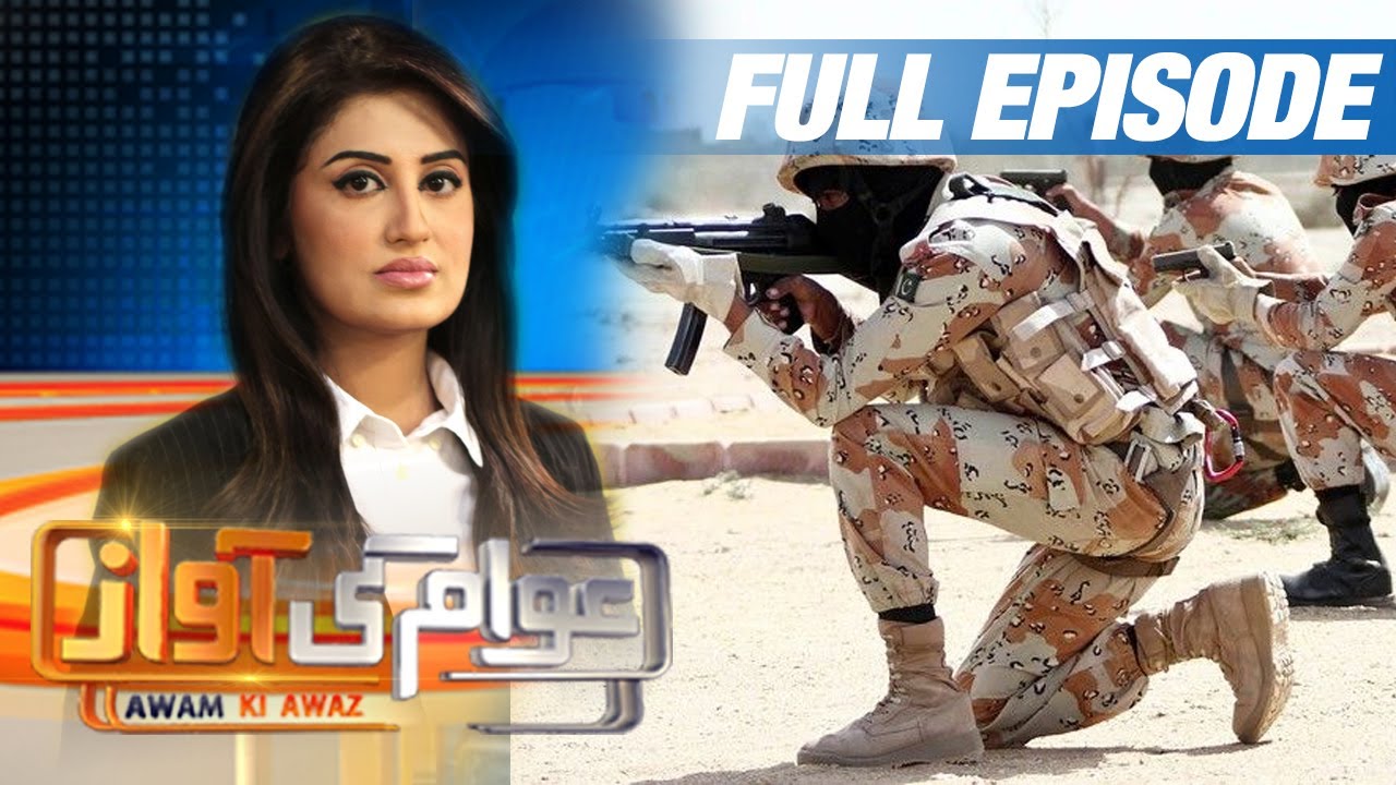 Pakistan Rangers Ko Salam | Awam Ki Awaz | SAMAA TV | 26 June 2017