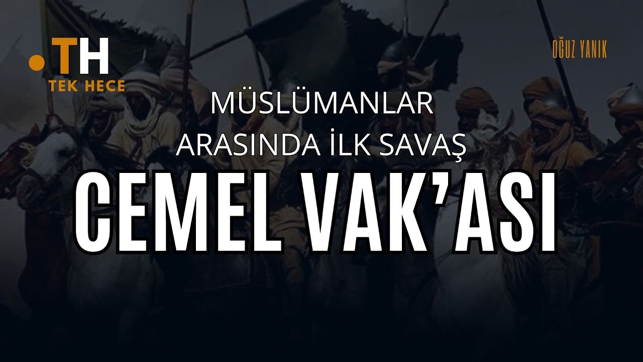 CEMEL VAK'ASI (Hz. Ali - Hz. Aişe)  İSLAM TARİHİ - Sesli Kitap