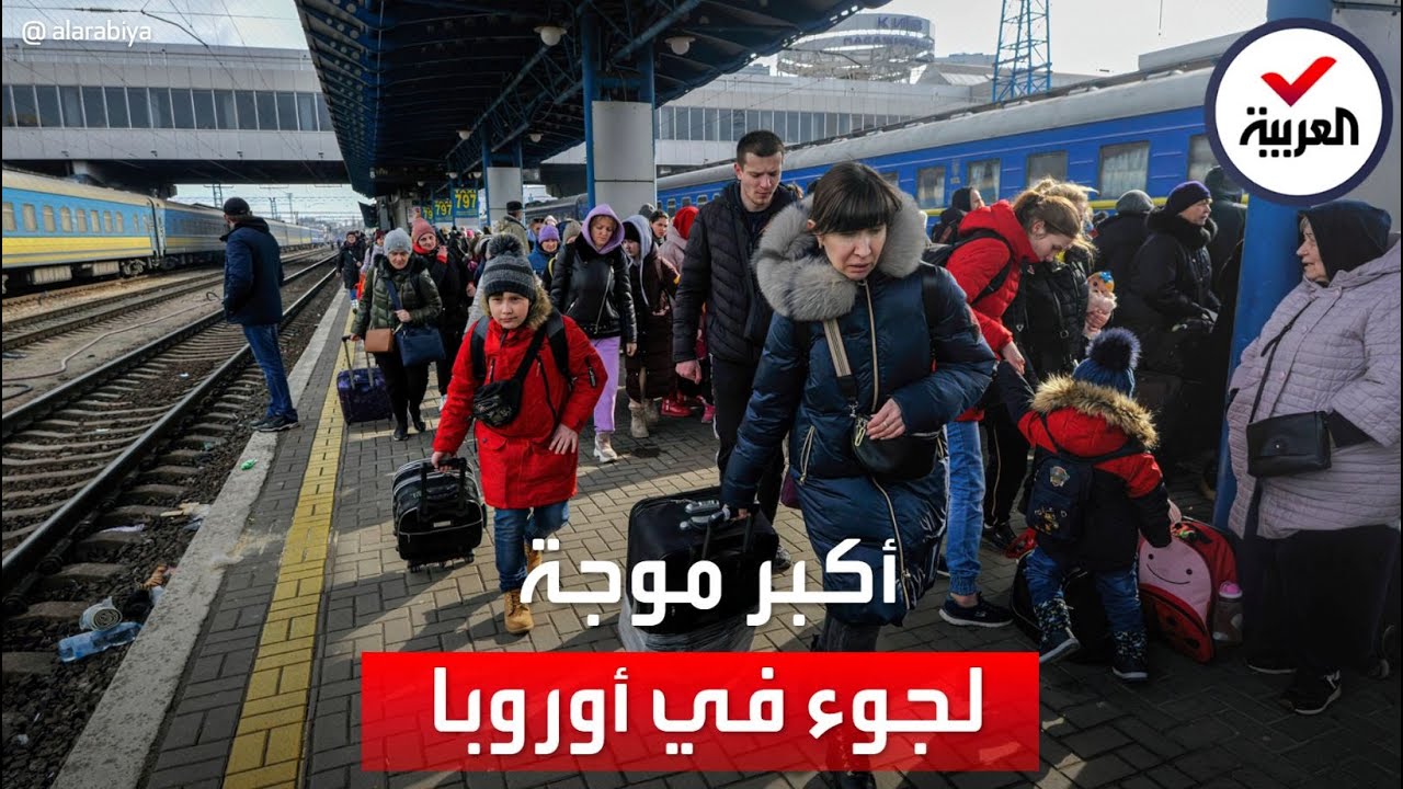 مشاهد مأساوية من رحلة هروب 3 ملايين أوكراني ثلثهم من الأطفال