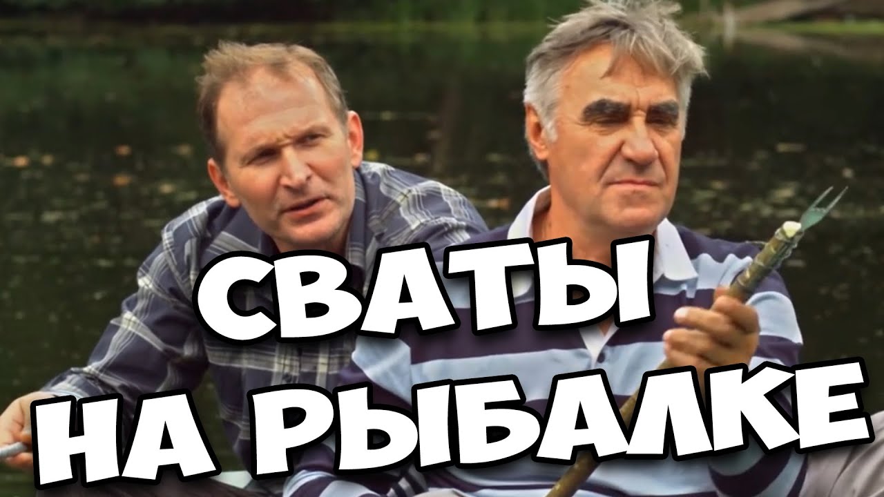 УЛЁТНАЯ КОМЕДИЯ ДО СЛЁЗ! ФИЛЬМ ДЛЯ ВСЕЙ СЕМЬИ! 