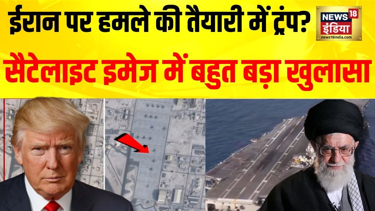 ईरान में ट्रंप के 200 'ट्रक बम' ऐक्टिव? Donald Trump | Ali Khamenei | N18G