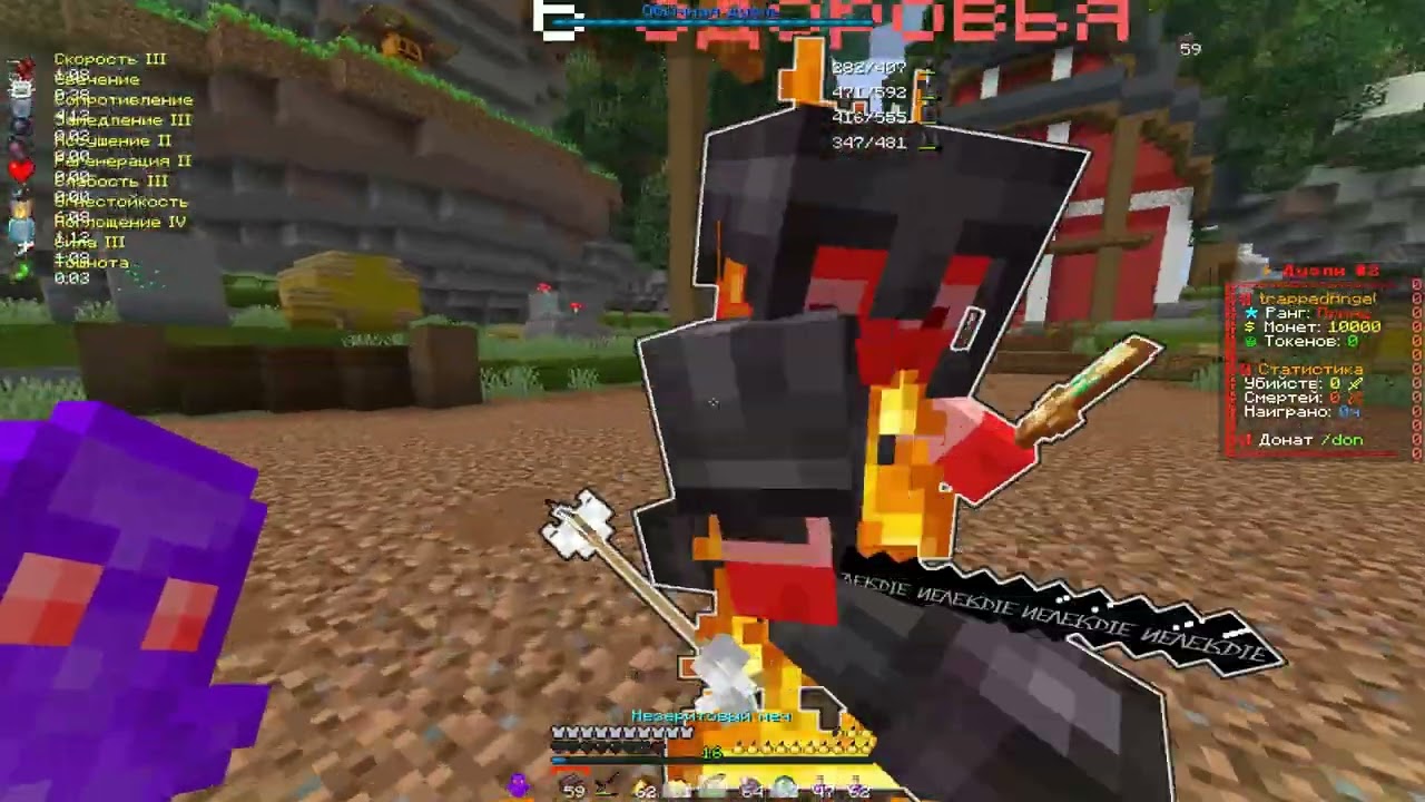 PvP FunTime отправил кискакиса в реанимацию