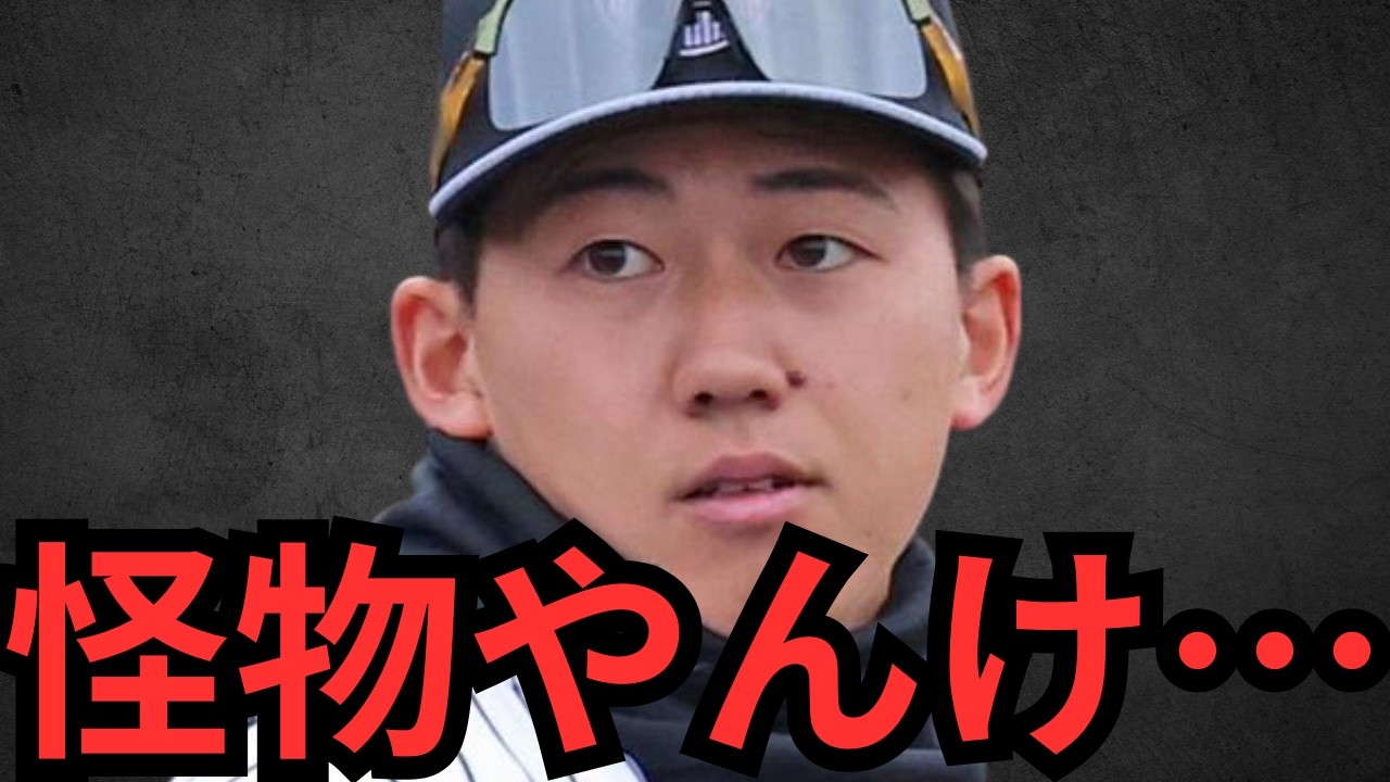 【3/17 阪神対ロッテ】今日の立石の打席を実演解説します！！凄いぞあれは！！才木仕上がってるな！サトテル森下坂本は侍ジャパンの後でお疲れ様です！！ロッテの寺地は物凄く良い選手やな！！！！