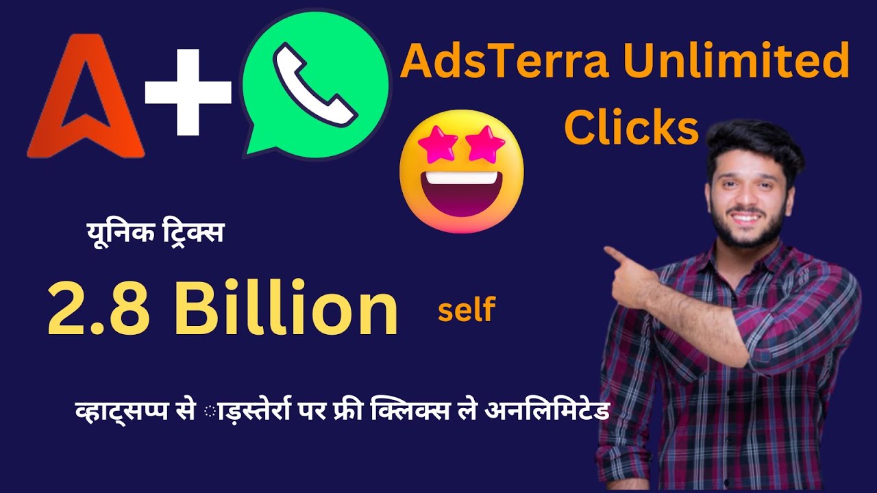 Adsterra Direct Link Unlimited Clicks | यूनिक ट्रिक्स | Adsterra Earning Tricks