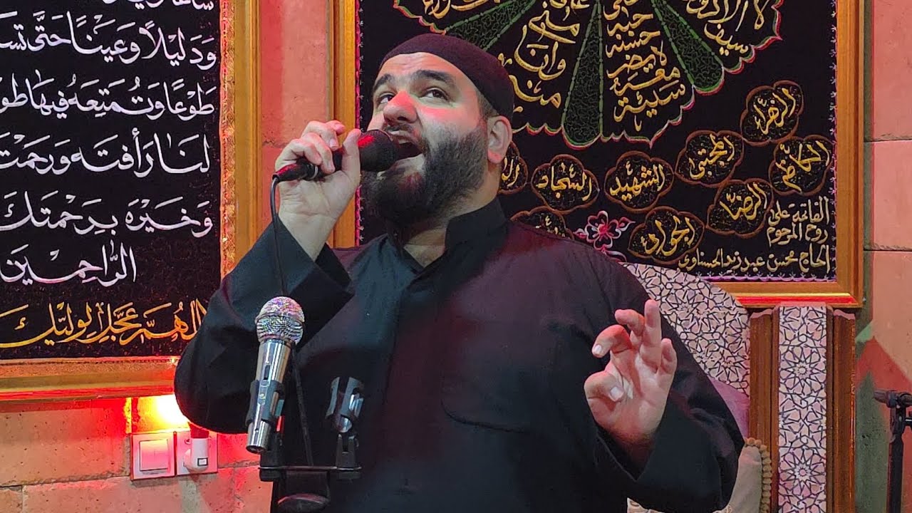 الرادود الحاج حيدر السعد/الخميس٣٠ربيع الاخر١٤٤٧هج#كربلاء_المقدسة 