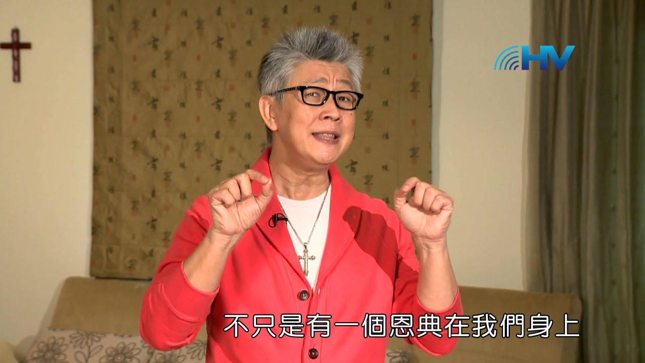 20150221恩典365 - 耶穌是誰--耶穌的神蹟 4.給四千人吃飽 : 神在乎我們每一個人