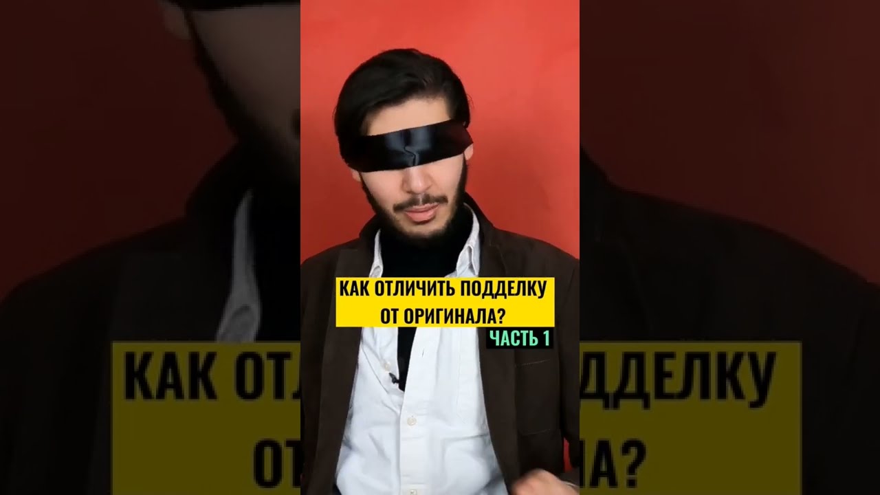 КАК ОТЛИЧИТЬ ПОДДЕЛКУ ОТ ОРИГИНАЛА (TOM FORD LIST CHERRY) ДУХИ/АРОМАТ/ПАРФЮМ