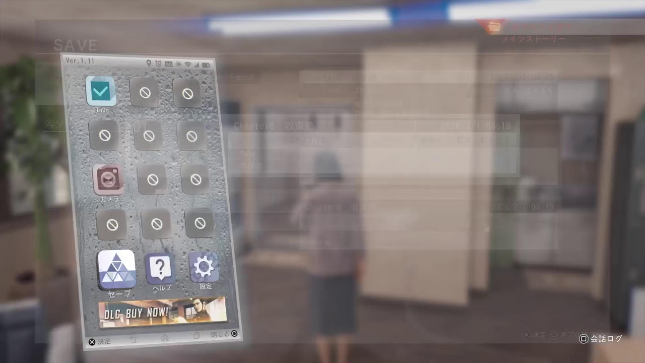 ロストジャッジメント裁されざる記憶その5