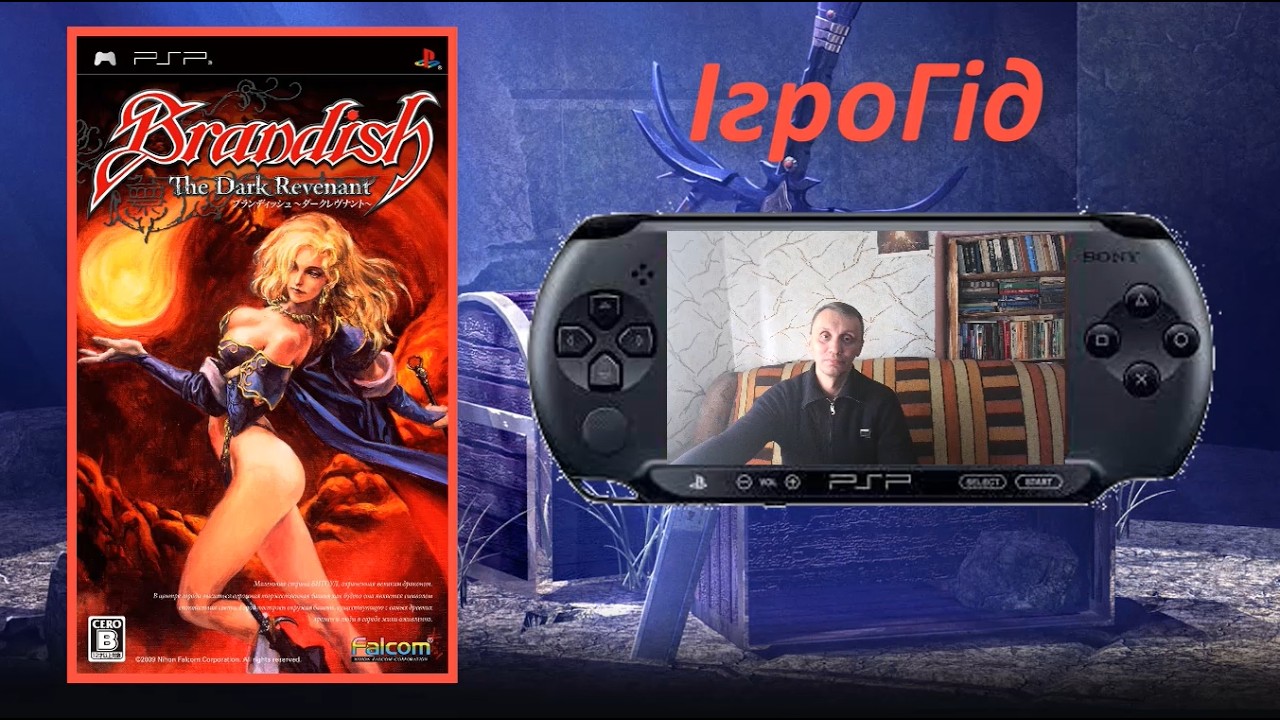 ІгроГід - Brandish the Dark Revenant - дослідження темних підземель