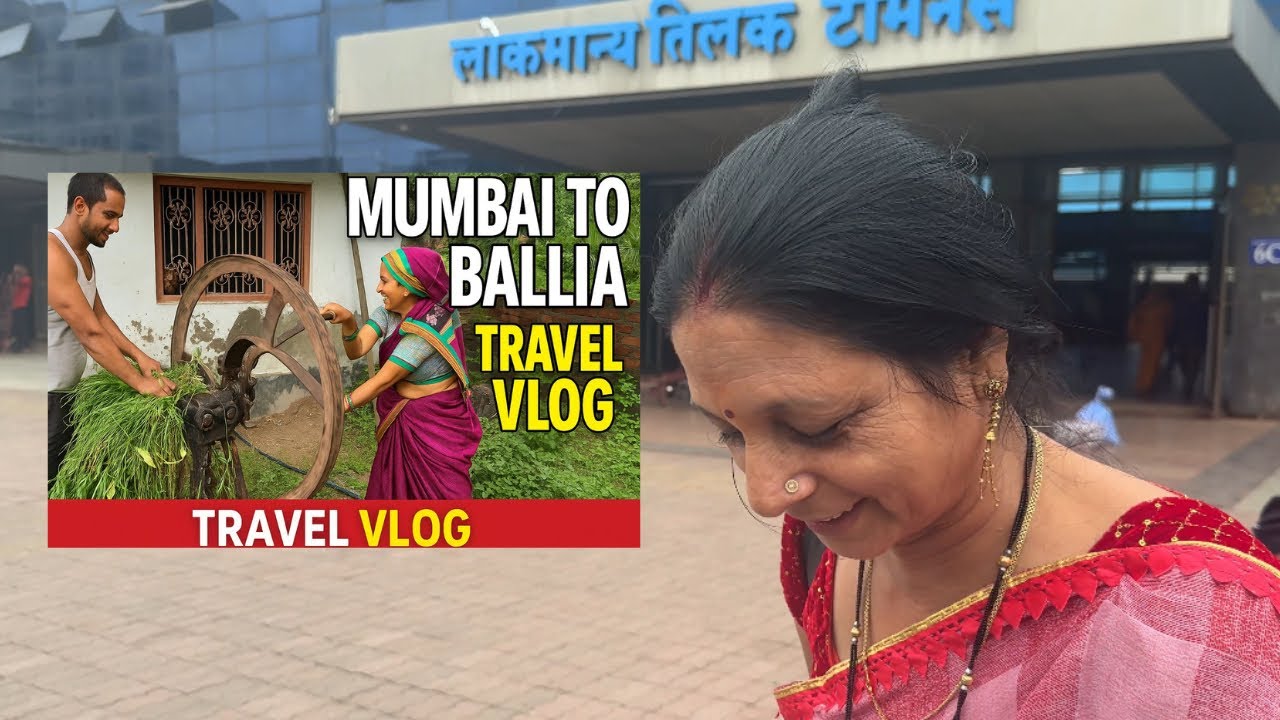 Bohot Shandaar Raha Safar ✈️ Mumbai to Ballia – A Journey Full of Memories 🚆✨ Viral Aunty No 1