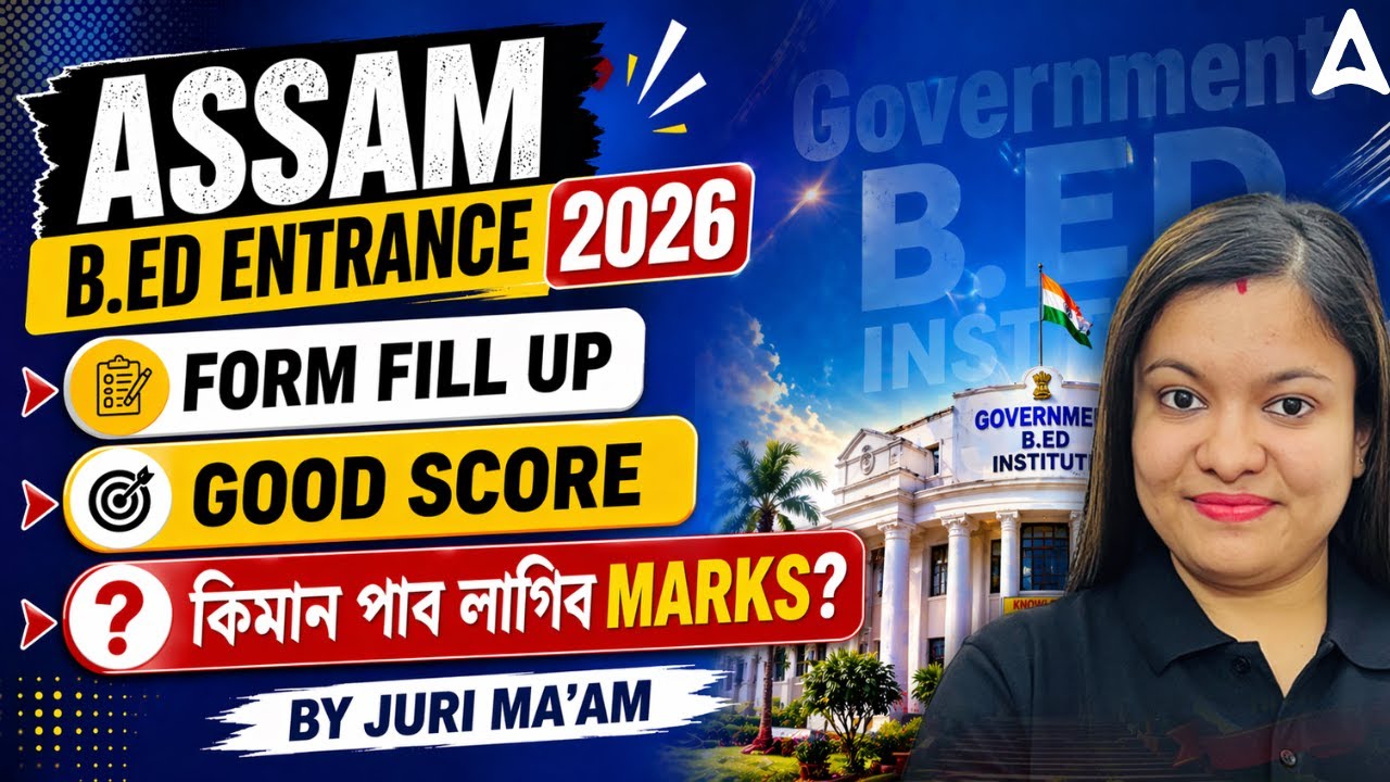 Assam B.Ed Entrance 2026 | Assam Bed Form Fill Up | Minimum Marks Required | By Juri Ma'am
