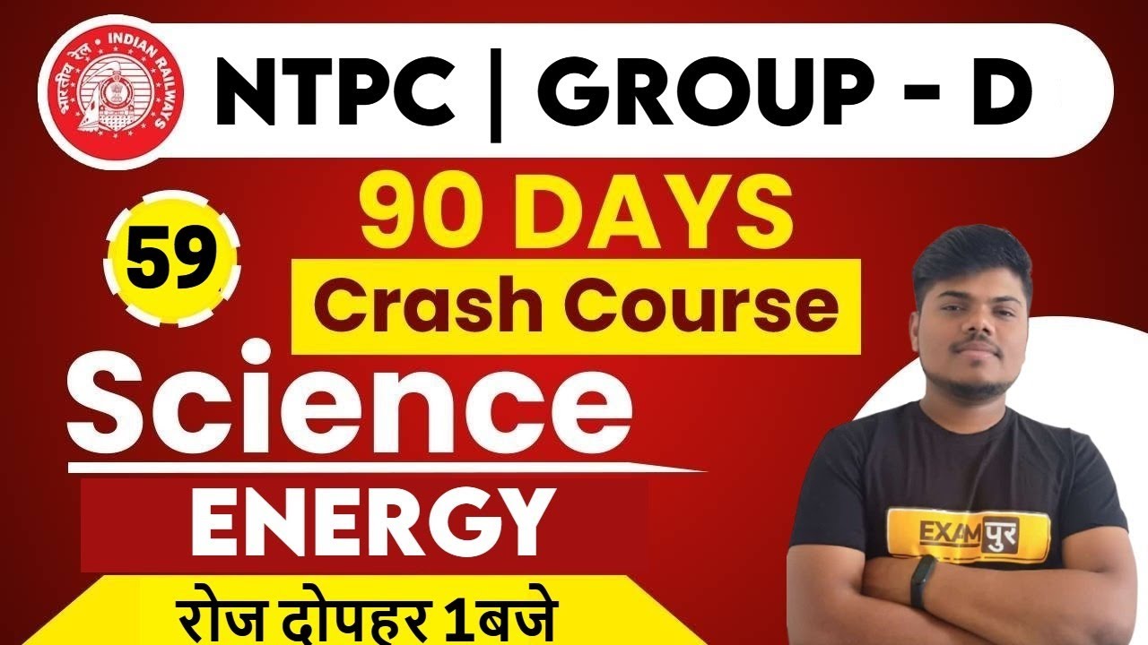 NTPC /RRC Group D 2021|| Science Preparation || By Sujeet Sir || 90 Days Crash Course || Energy
