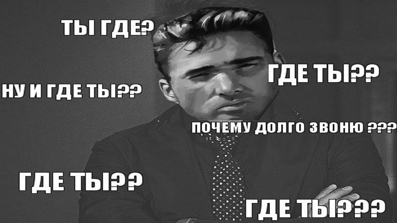 Инфинити - Где ты (Right Version)