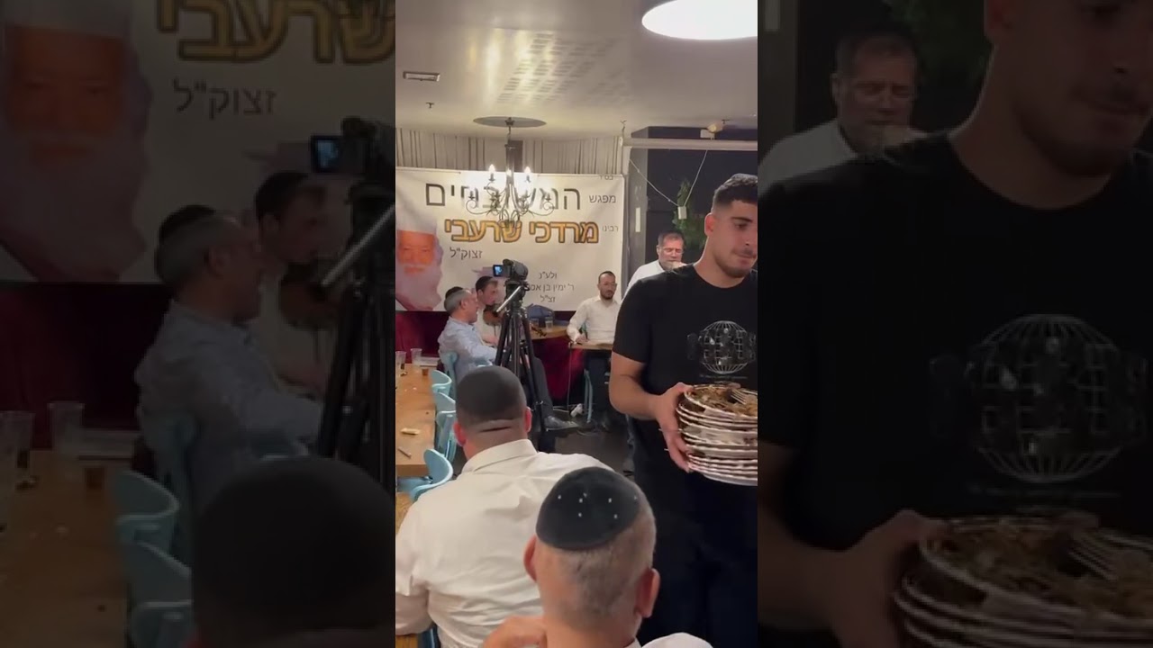 חלק 1 אמאל חייתי החזן  יוסי לוי