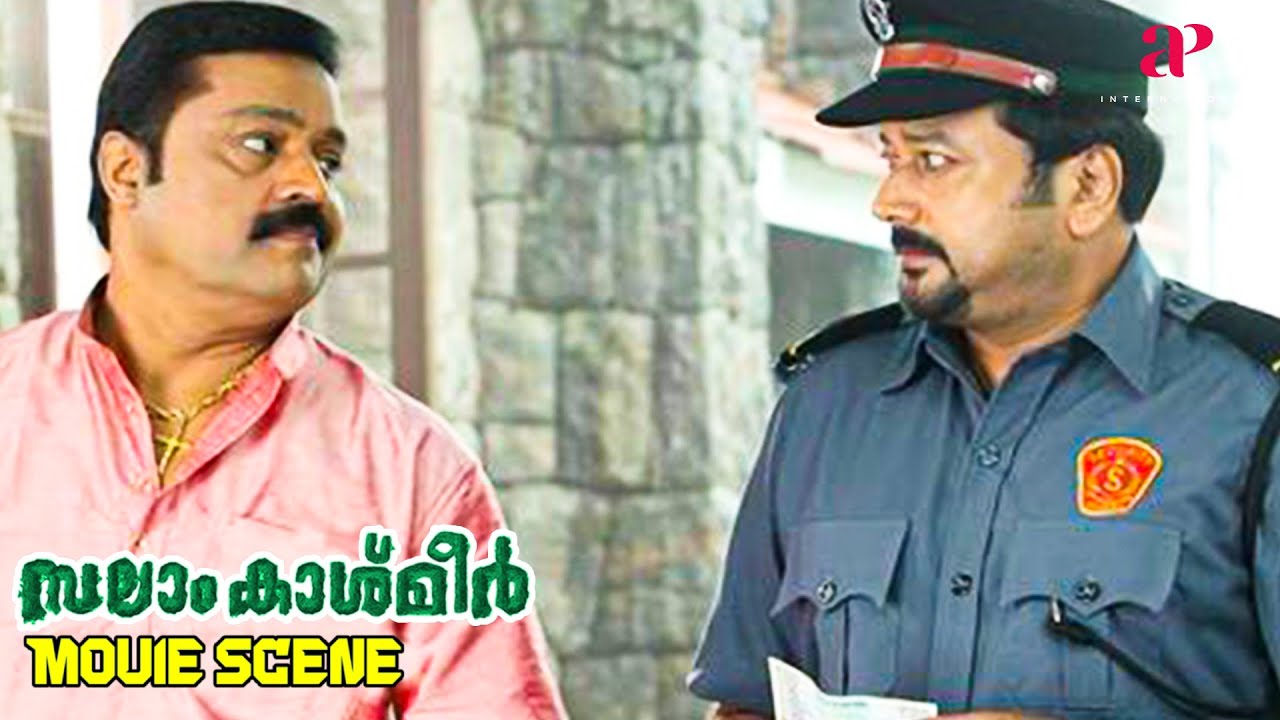 Salaam Kashmier Malayalam Movie | Jayaram takes on a new job as a security guard | Jayaram | Miya