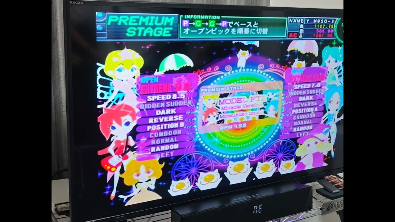 CS GFDM V3 / PREMIUM STAGE / MODEL FT2 Miracle Version