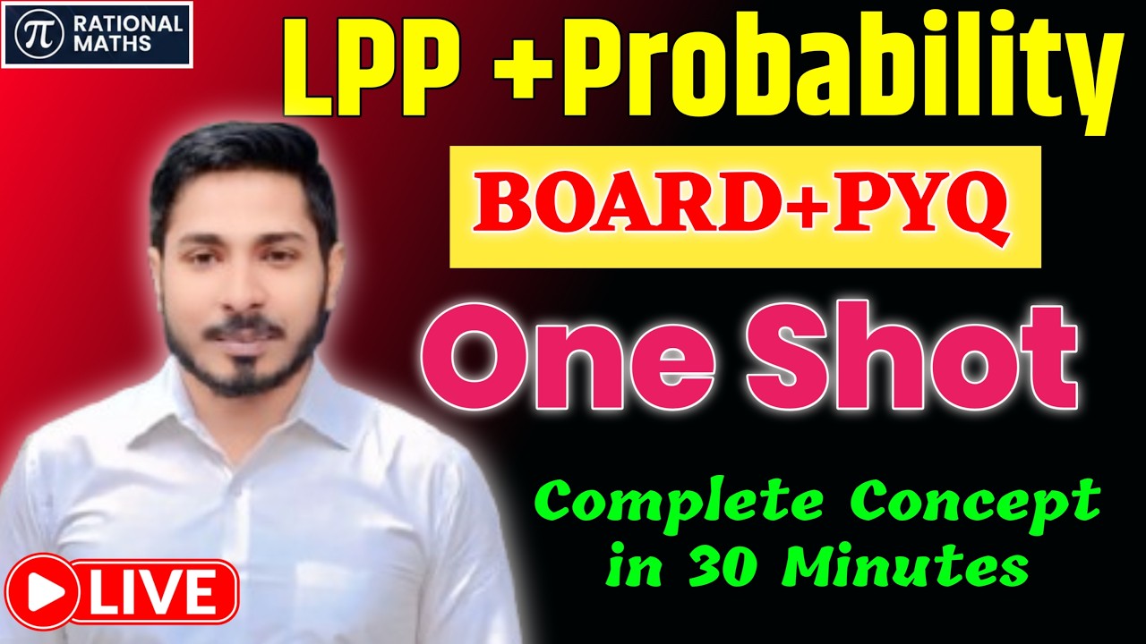 #probability #lpp #linearprogrammingproblem #boardexam #class11 #class12 #oneshot #jee #pyq