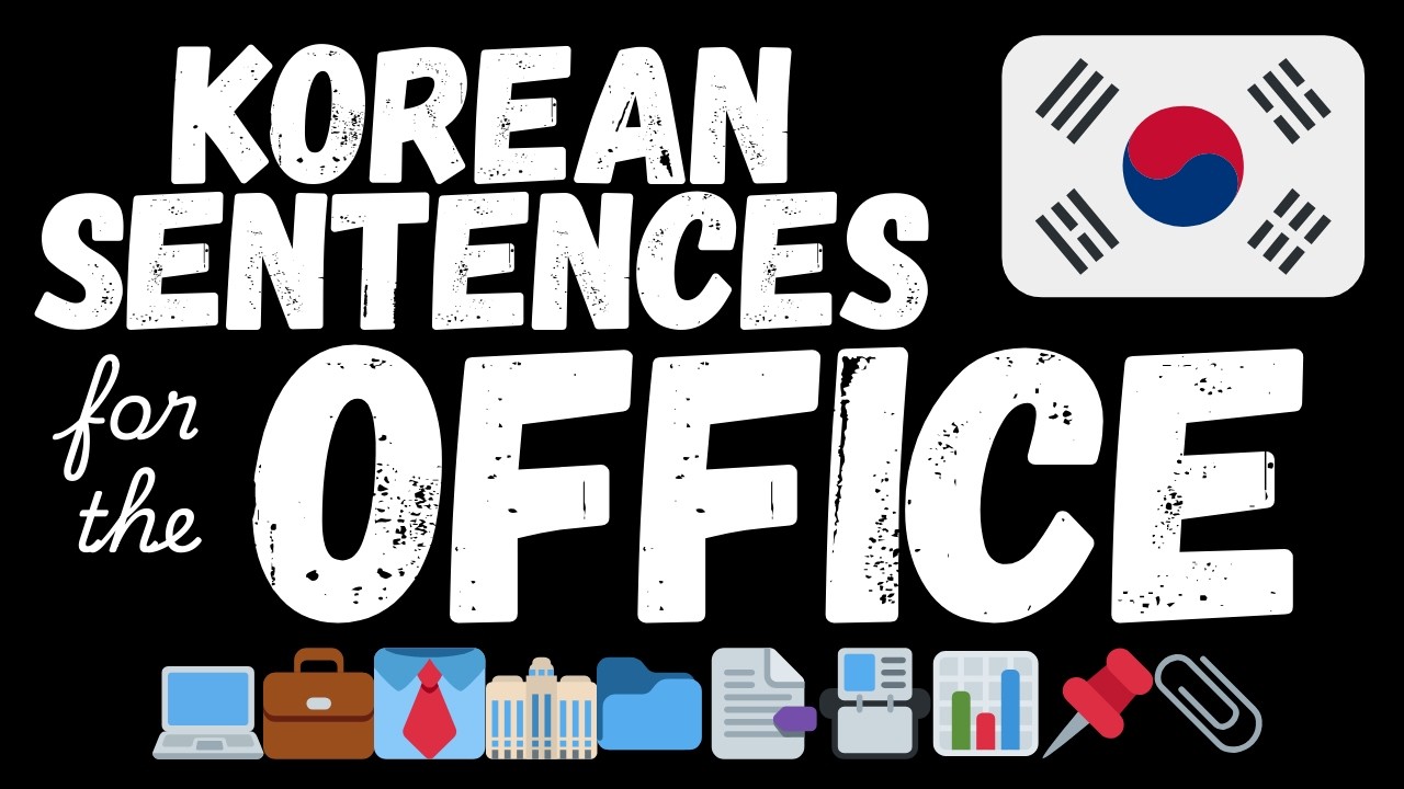 300 Easy Korean sentences - At the office | Learn A1 Korean vocabulary