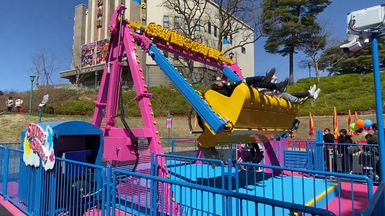 スイング・スイング