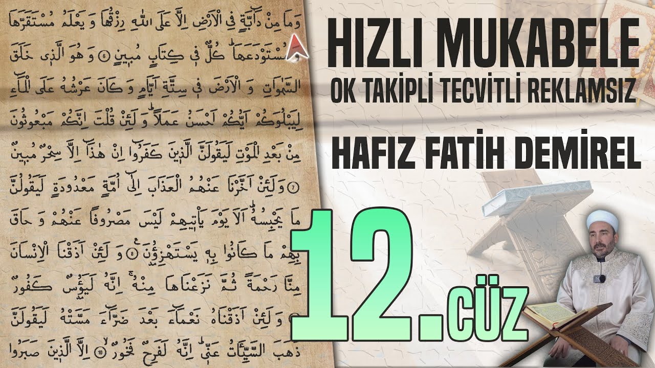 12. Cüz Reklamsız Ok Takipli Hızlı Ve Anlaşılır Mukabele 📖 Hafız Fatih Demirel