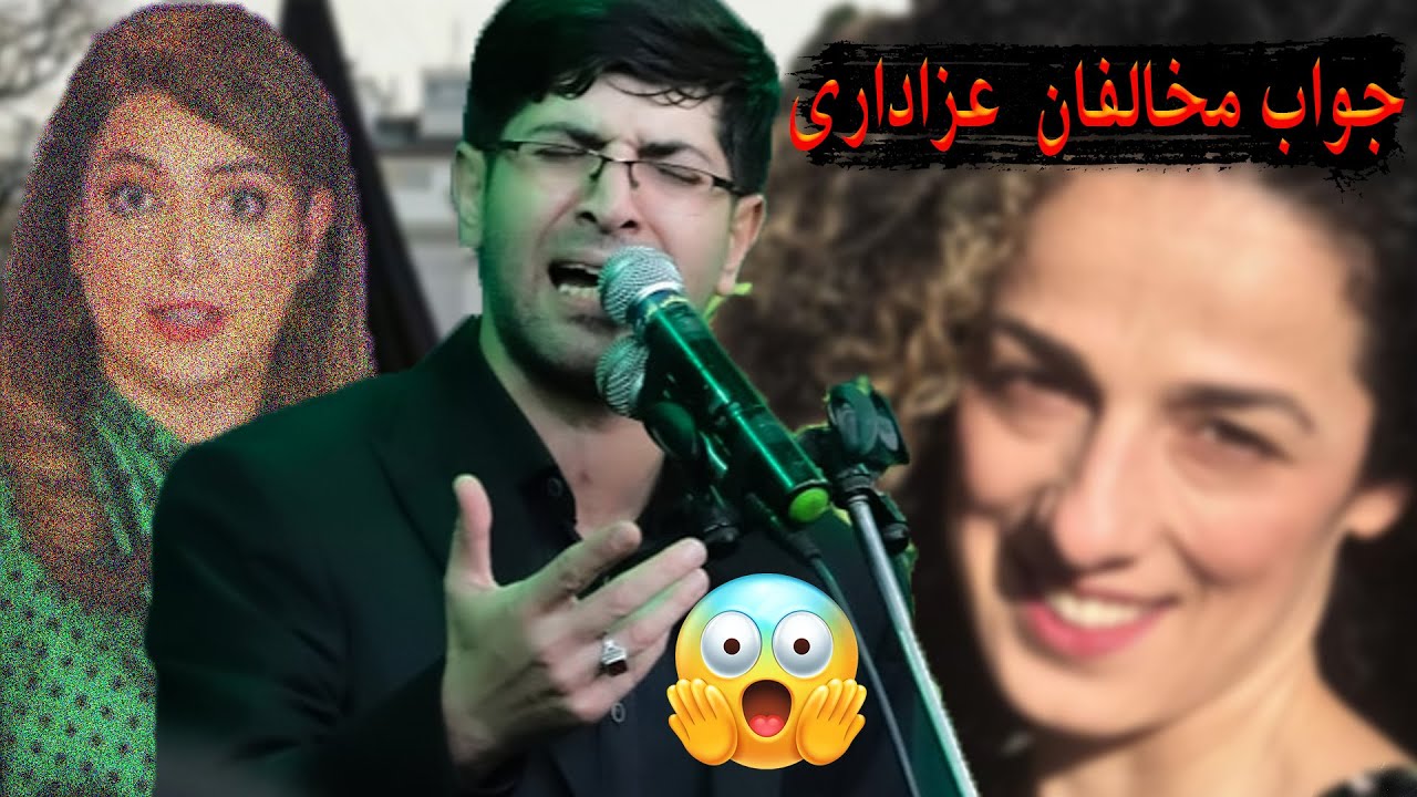 حاج طاهر قلندری و جواب مخالفین عزاداری | مخالفین عزاداری | haj taher galandari