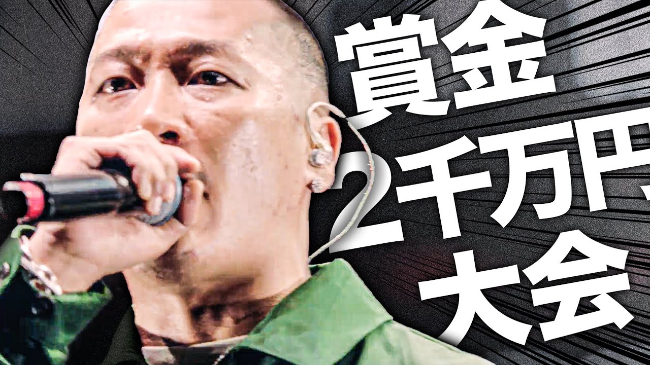 【異次元】BATTLE SUMMITの神バース集