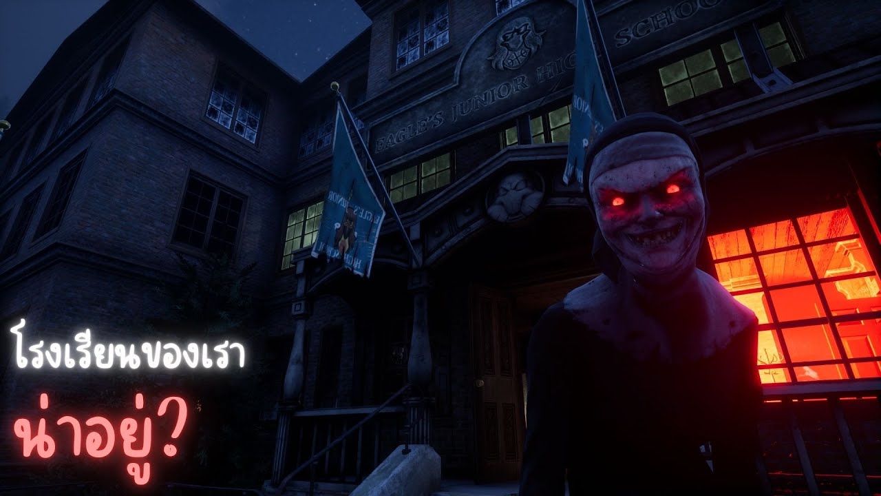 Evil Nun The Broken Mask:โรงเรียนของเราน่าอยู่? EP.1