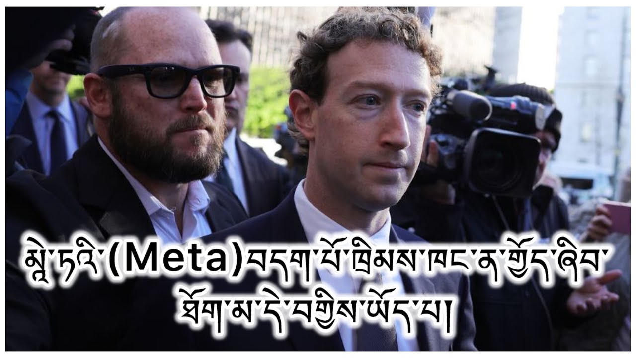 ལོ་ཚད་ངེས་ཅན་གྱི་ཁྲིམས་སྒྲིག། ངན་ལབ་ཤོར་བ། སེམས་ངལ་ཆེ་བ། བེད་སྤྱོད་བྱེད་མཁན་གང་མང་བཟོ་ཐབད། ཉེས་ཆད། 