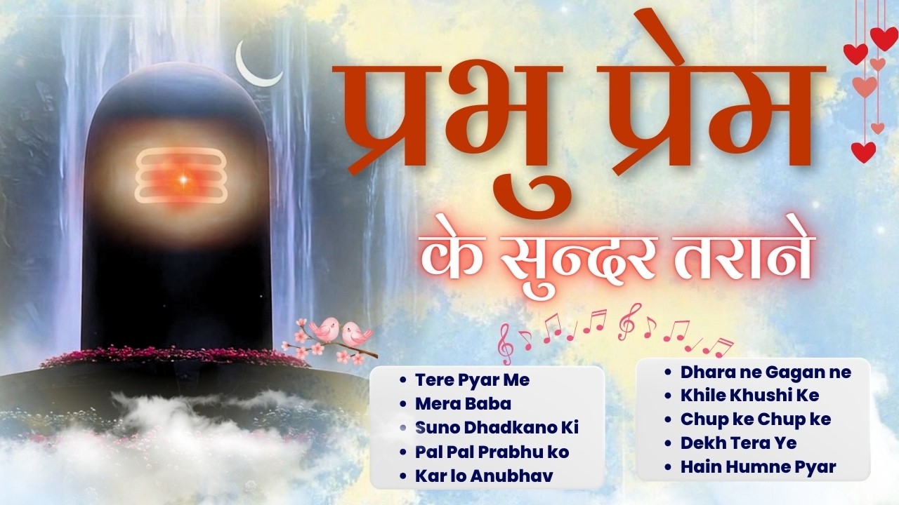 Top 10 - Best Meditation Songs | BrahmaKumaris - MGWS  #top10 #bestsong #bksongs #devotional #peace