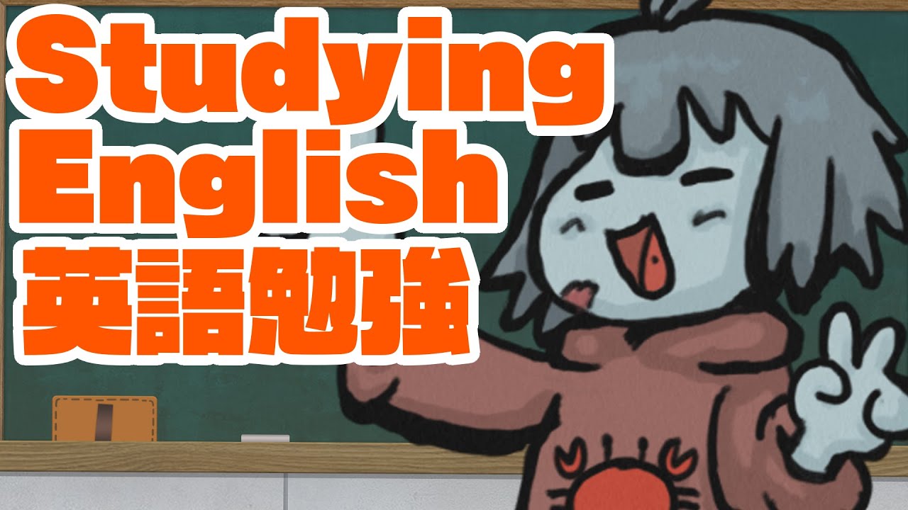 【 英語勉強/duolingo】#9 2時間の英語勉強！一緒に勉強しよ！2 hours of English study! Let's learn together!