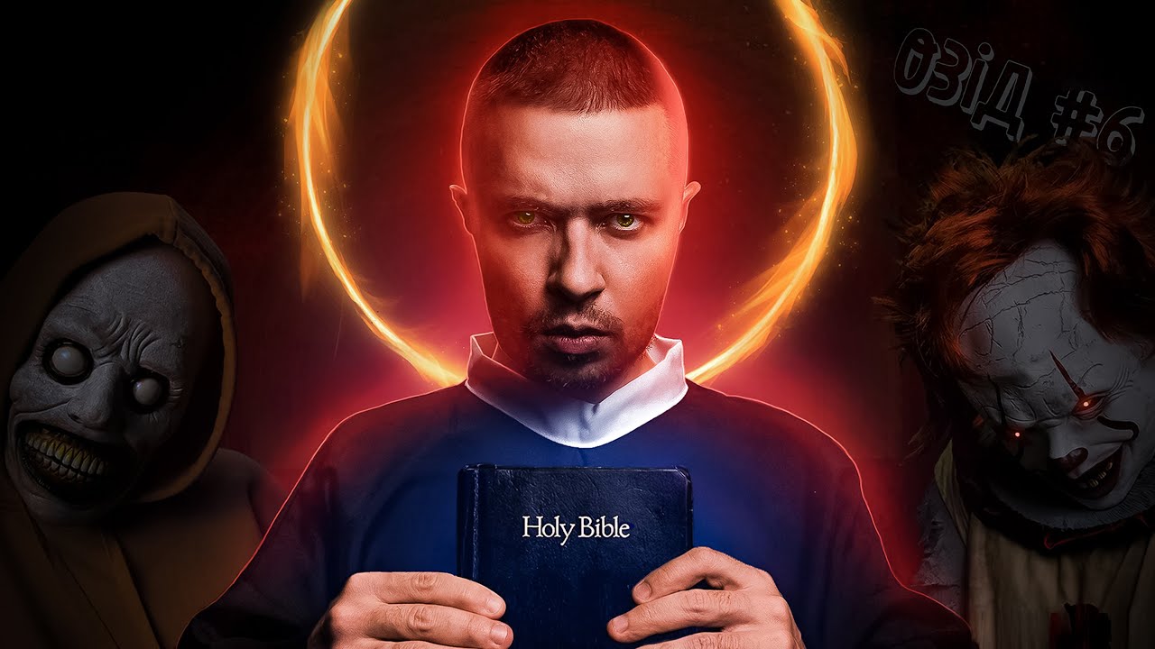 Поховали живцем 🤯 Екзорцизм: РЕАЛЬНІ історії жаху #ОЗіД