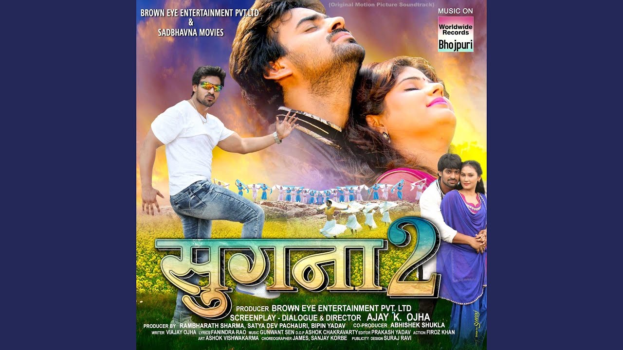 Hamare Zinigi Me