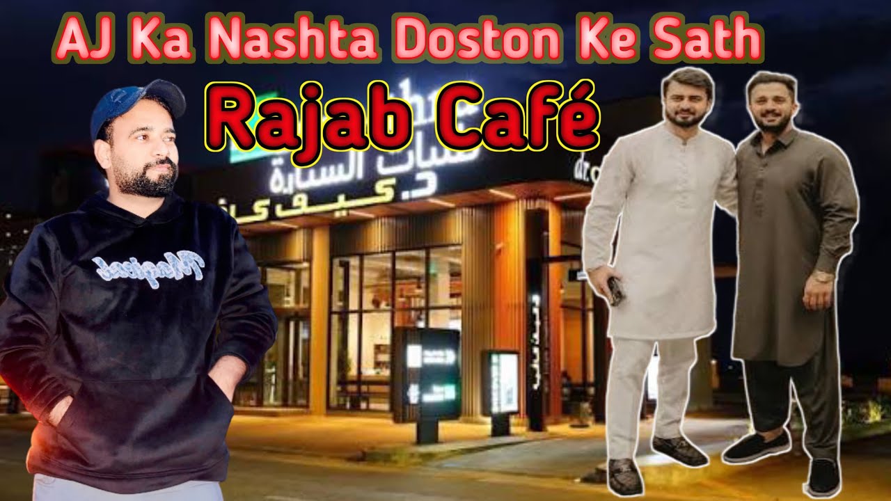 Rajab Café Saudi Arabia ☕ | Doston Ke Sath Room Par Nashta | Daily Vlog