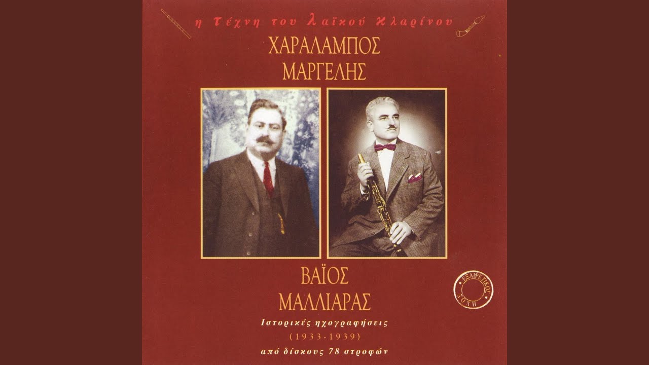 Karakaxa [Magpie] (1937)