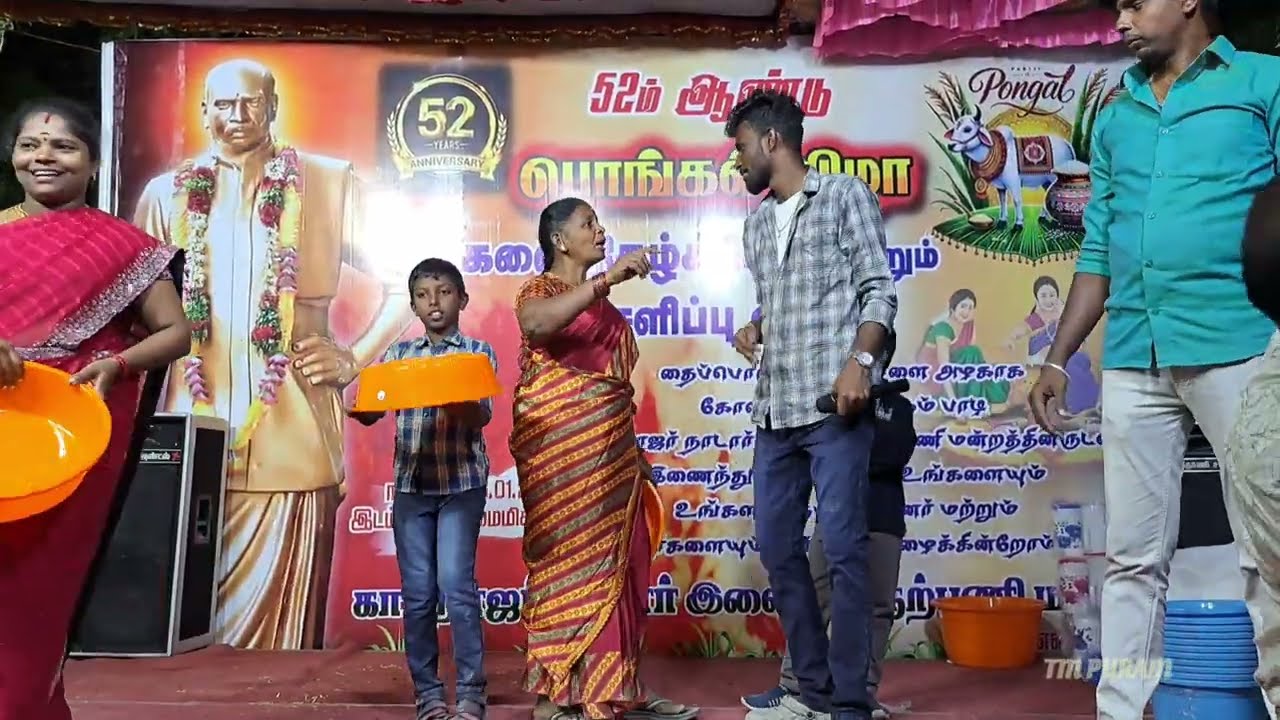 52ம் ஆண்டு பொங்கல் விழா பரிசு வழங்குதல் TM PURAM 