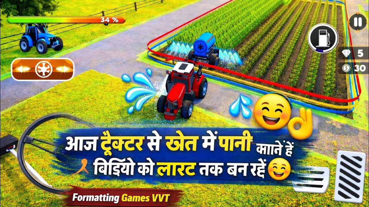 आज खेत पर पानी लगाने 🚜 के लिए जा रहे हैं #trending #farming #video #viral #farming 