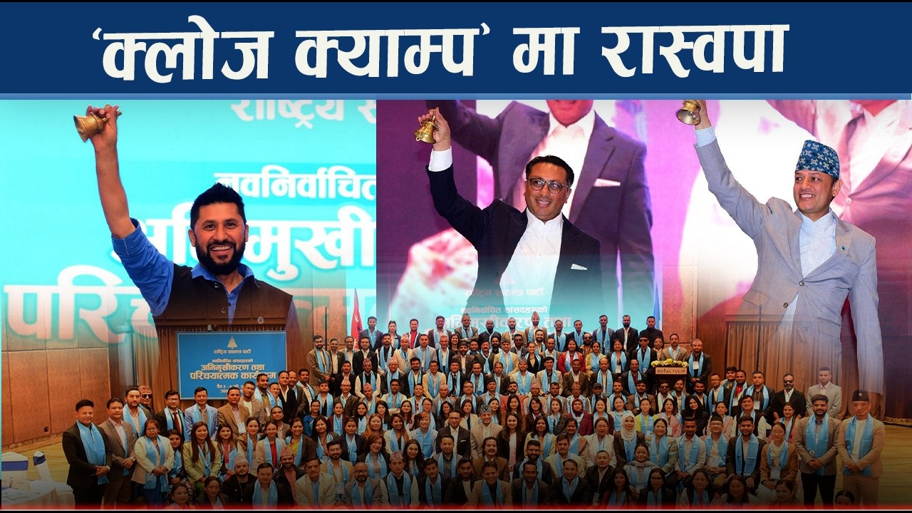 जिम्मेवार रवि, हराए बालेन - NEWS24 TV