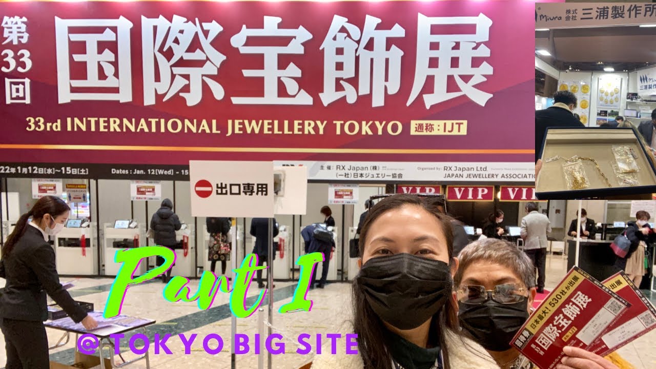 🇯🇵33rd INTERNATIONAL JEWELRY TOKYO PART I (The biggest Jewelry Exhibition of Japan) Jan 12-15,2022