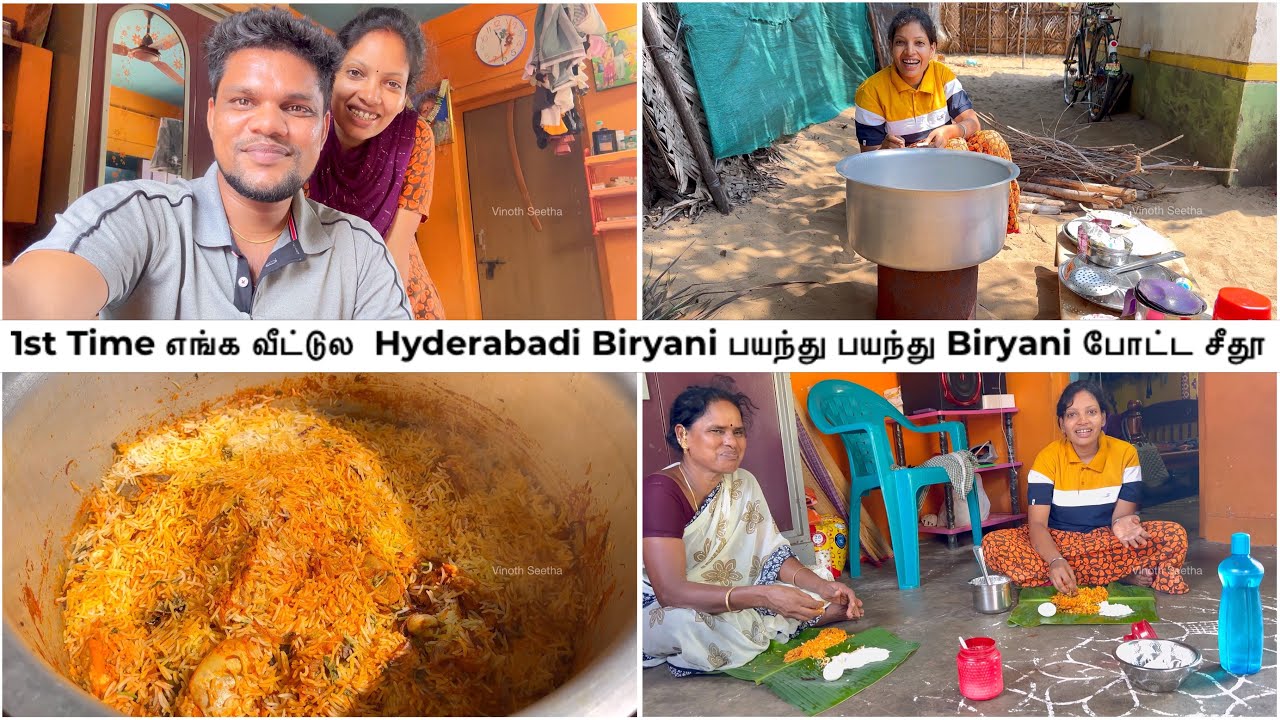 1st time Hyderabadi Biryani பயந்து பயந்து Biryani போட்ட சீதூ ஒரு வழியா போட்டாச்சி / Vinoth Seetha