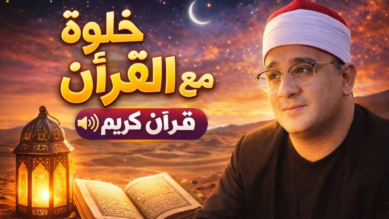من ابداعات وروائع الشيخ محمود الشحات انور اصوات من الخيال🌿