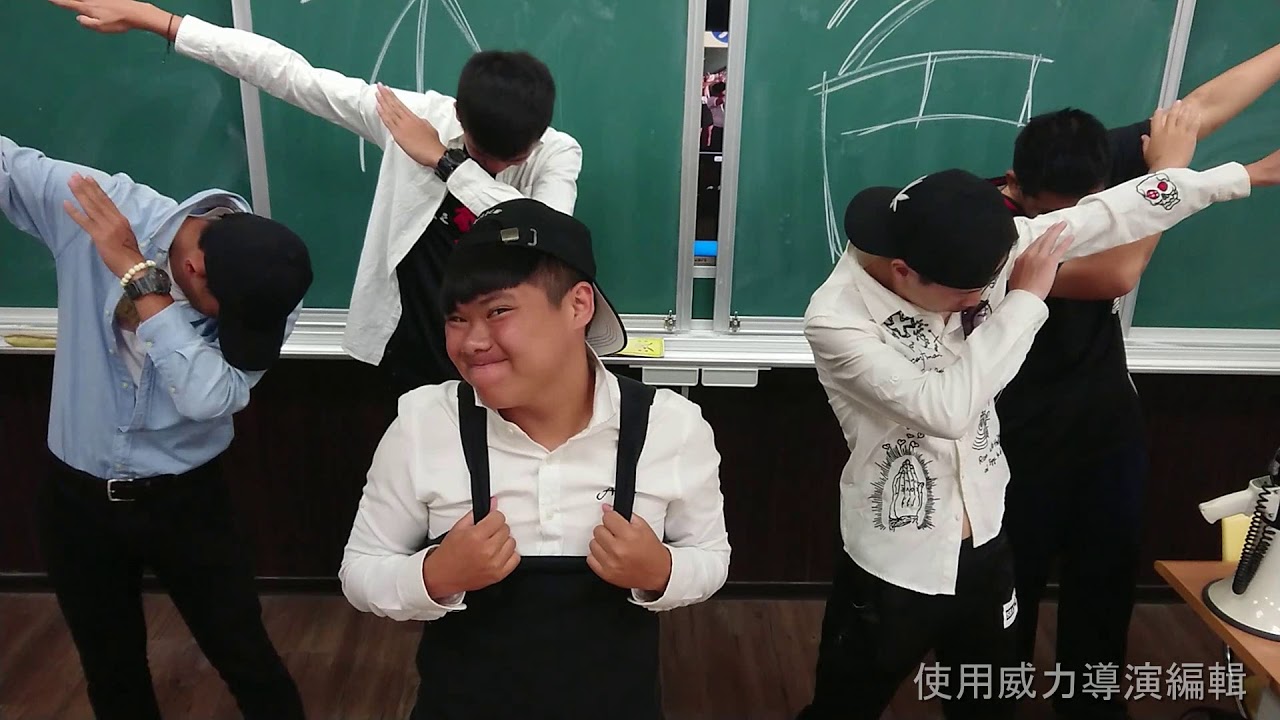 臺東大學教育之夜MV大賽 ＜扛壩子＞