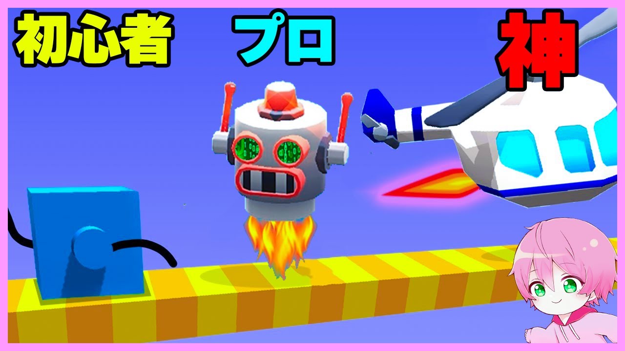 乗り物をありえないほど速くした結果
