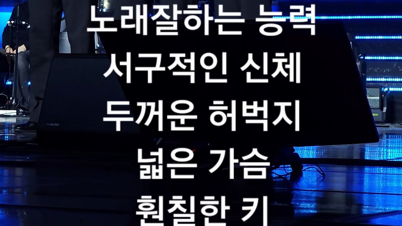 💙장유유서라고 볼 수 없는 게 구체적이고 진심이 담겨있음  근데 왜 여직 장가를 못갔냐고요...