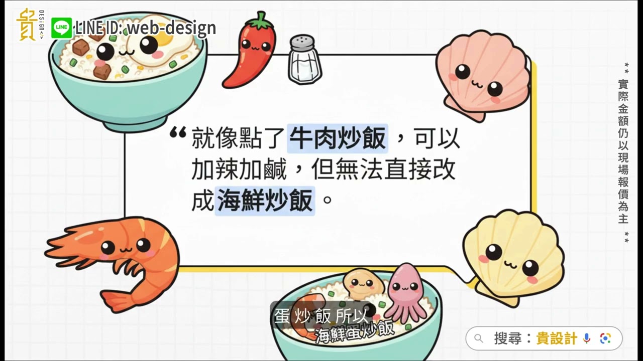 貴設計【Wordpress網站架設外包】流程及網站架設QA全集